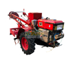 MY101 Walking Tractor 